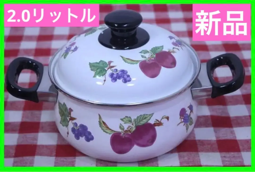 未使用 箱入り】 KYOWA（協和工業） パーコレーター ※ホーロー