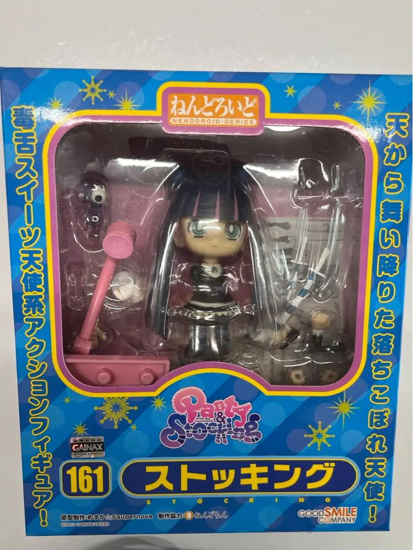 2025年最新】Panty&Stocking with Garterbelt ねんどろいど