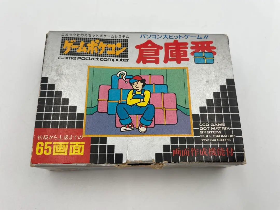 2025年最新】エポック ゲームポケコンの人気アイテム - メルカリ