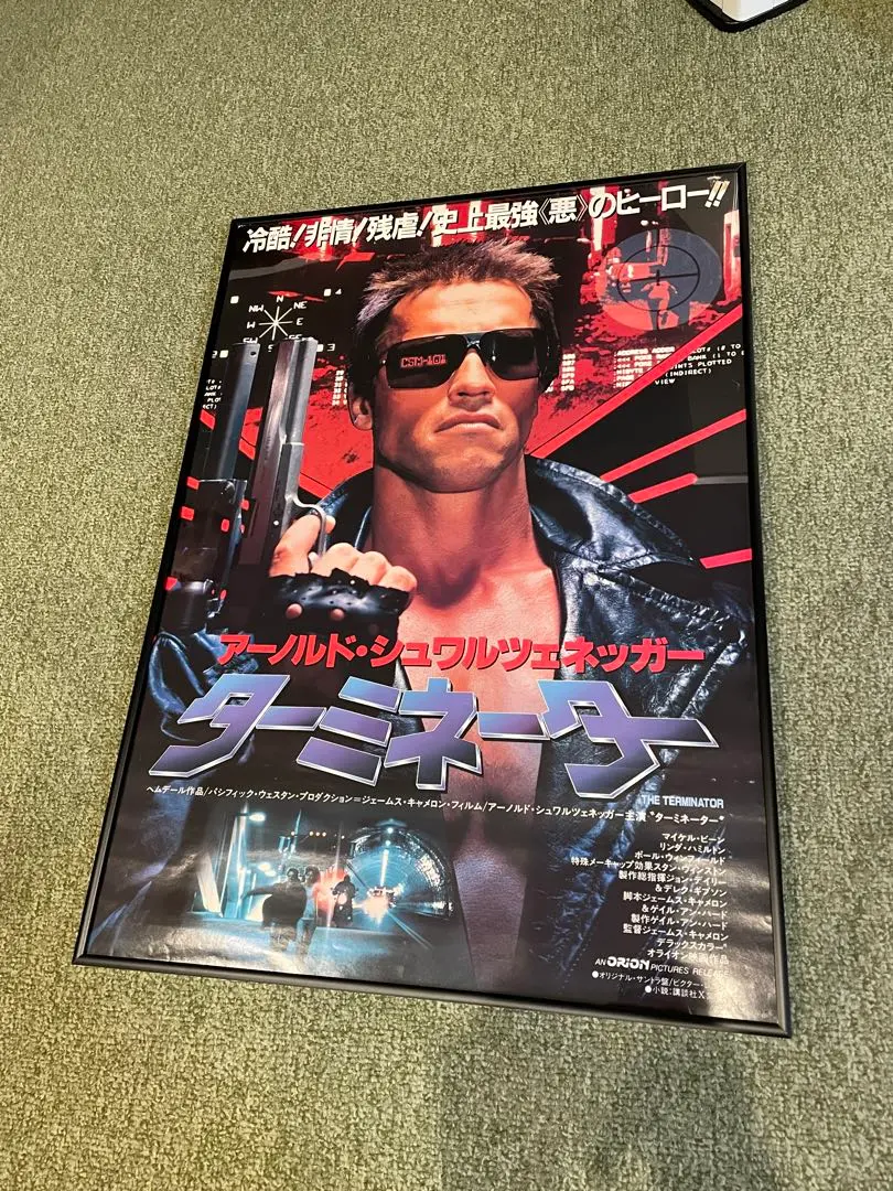 ターミネーター 日本版公開当時ポスター B2 2025年最新】ターミネーター ポスター b2の人気アイテム - メルカリ