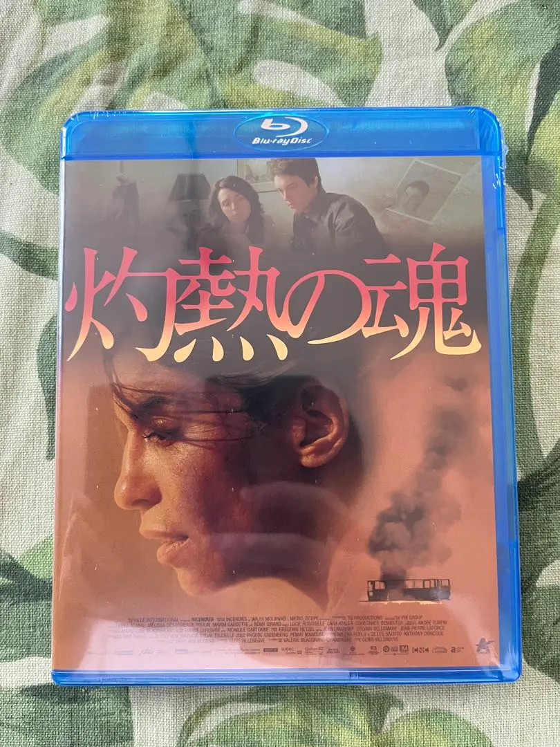 2025年最新】灼熱の魂 Blu-rayの人気アイテム - メルカリ 2025年最新】灼熱の魂 Blu-rayの人気アイテム - メルカリ