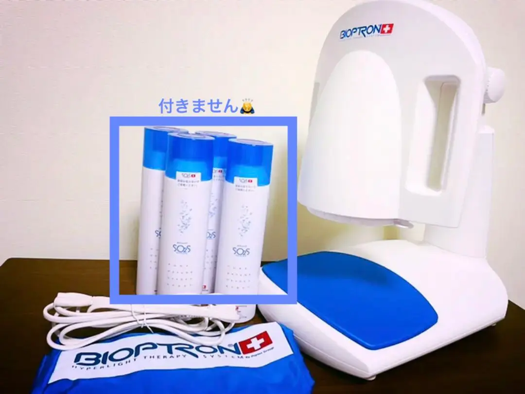 値下げ‼️バイオプトロンPro1 箱あり スウォッツセット 本日24時まで値下げバイオプトロンプロ1スオッツ1本おまけ付き