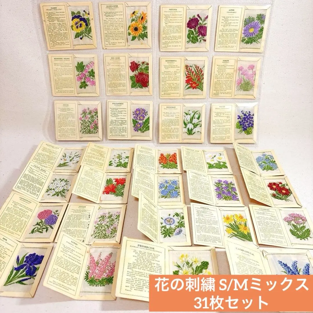 2025年最新】シガレットカード 刺繍の人気アイテム - メルカリ