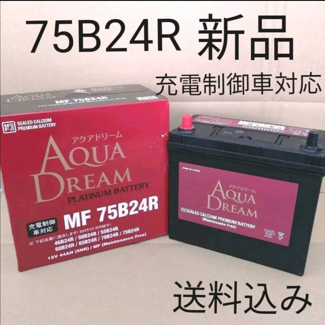 LAKEFIELD新品 75B24R 46B 55B 60B 65B バッテリー LAKEFIELD新品 75B24R 46B 55B 60B 65B バッテリー