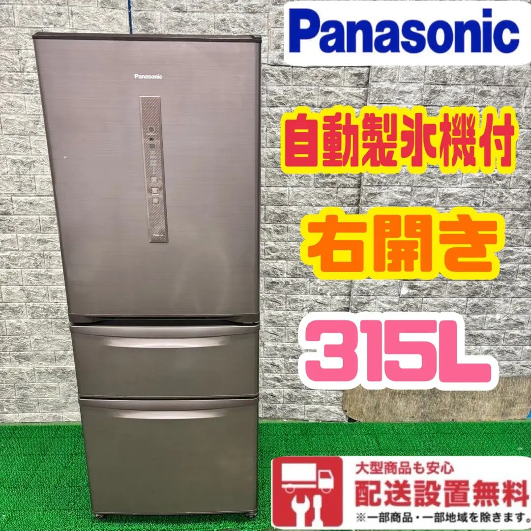 2025年最新】NR-C32EMの人気アイテム - メルカリ