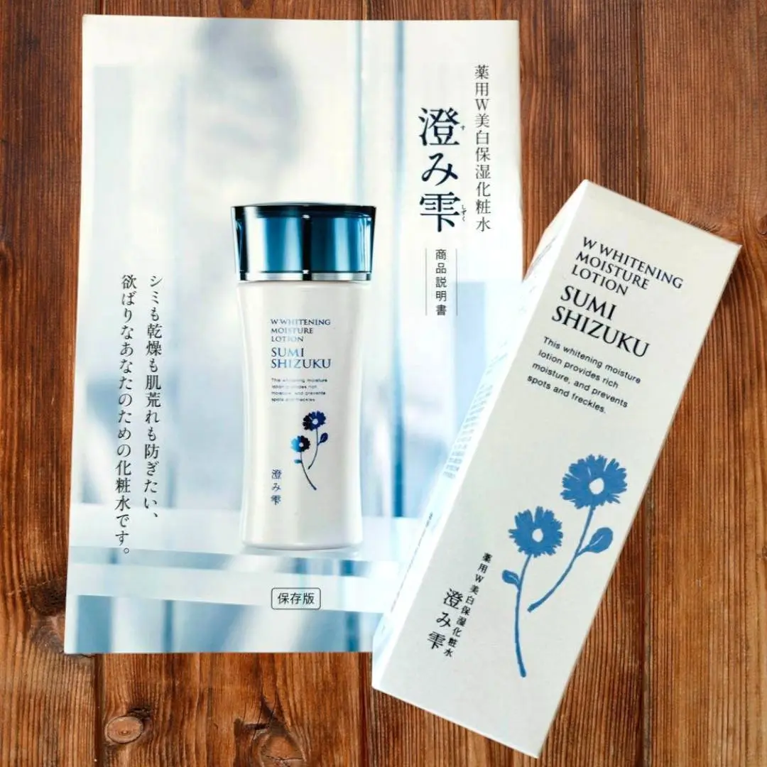 お*汁様 【新品未使用】澄み雫 薬用W美白保湿化粧水 2箱 通販生活®薬用W美白保湿化粧水「澄み雫-すみしずく-」｜【公式