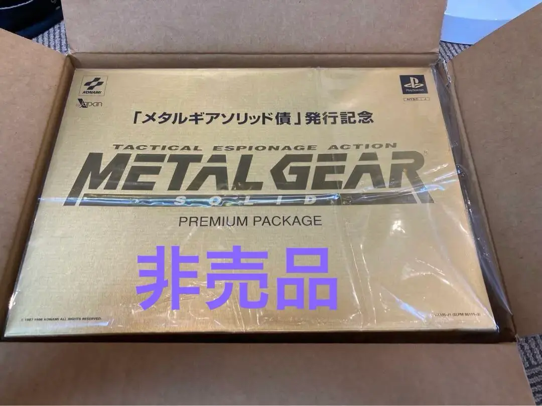 2025年最新】メタルギアソリッド債 発行記念の人気アイテム