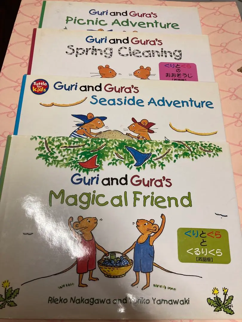 「Guri and Gura」洋書　4冊　CD１枚 Amazon.com: Guri and Gura (Japanese Edition): 9784834000825