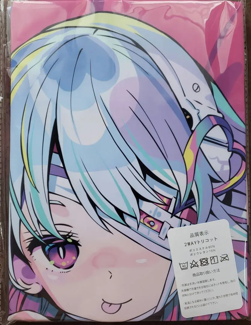 正規品 ドーナドーナ 菊千代しろくろ 抱き枕カバー アリスソフト Amazon | アリスソフト ドーナドーナ 菊千代 しろくろ 抱き枕