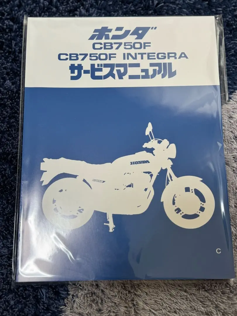ホンダ　サービスマニュアル　CB750K CB750F 750C レア　絶版　本 ホンダ サービスマニュアル CB750K CB750F 750C レア 絶版 本
