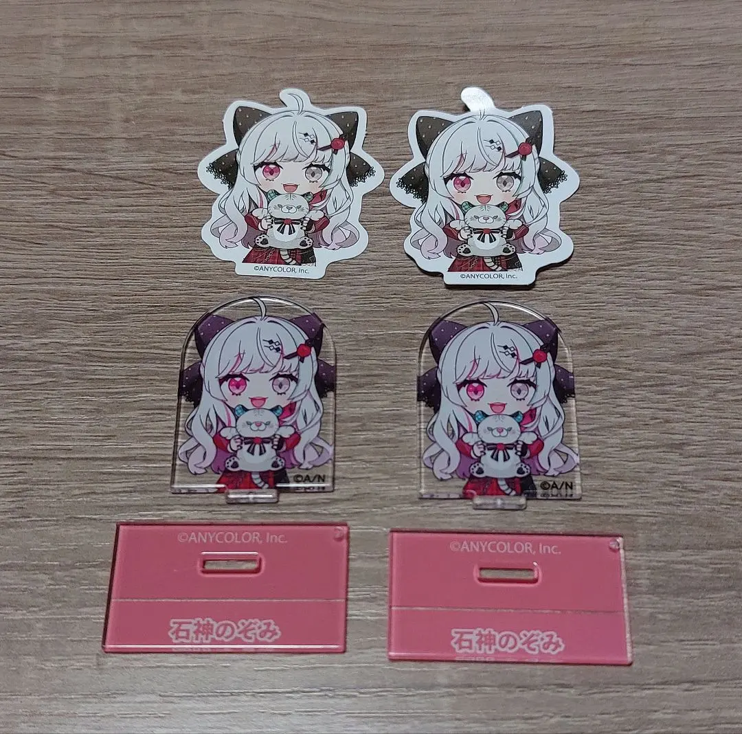 Thumbnail of Choco Egg Nijisanji Nozomi Ishigami