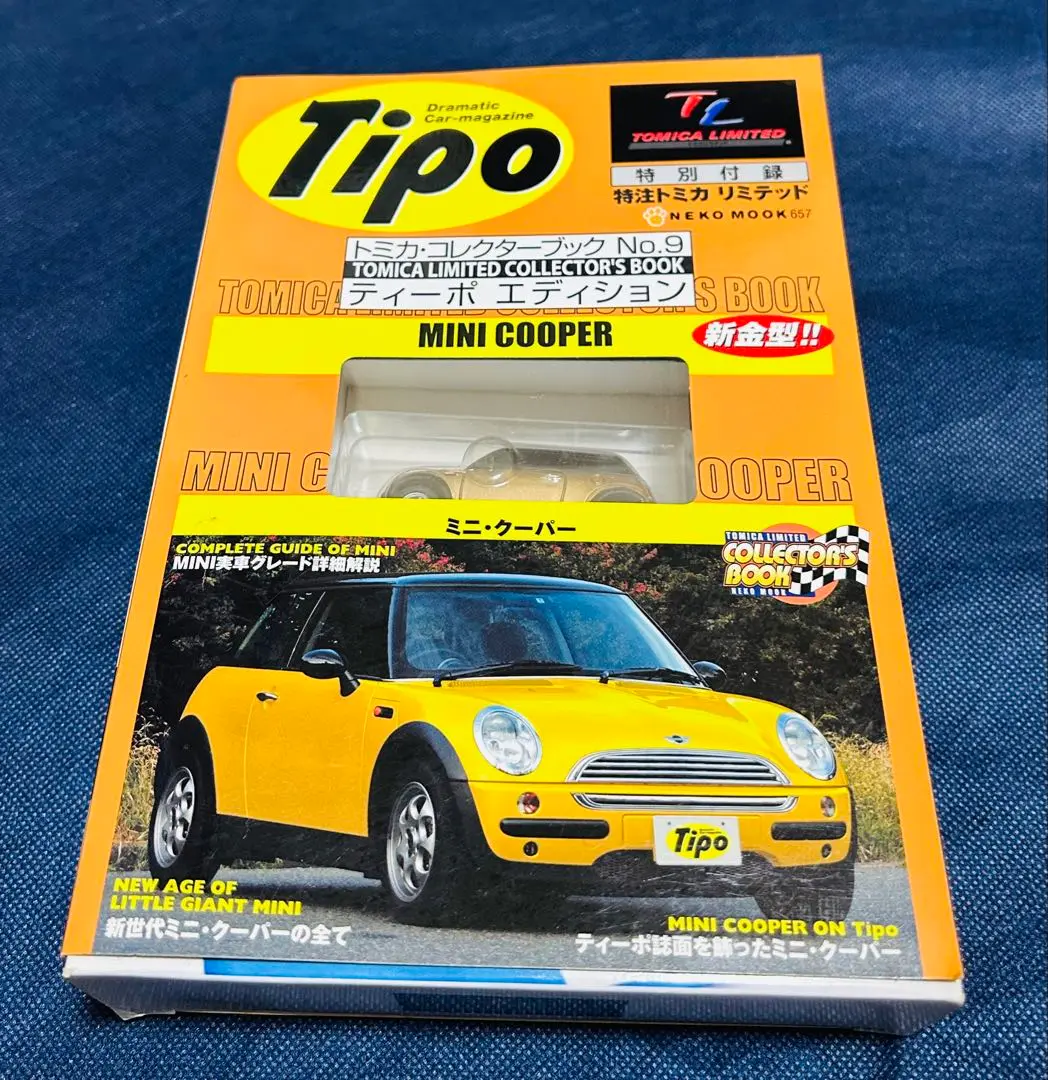 2025年最新】トミカリミテッド ミニクーパーの人気アイテム