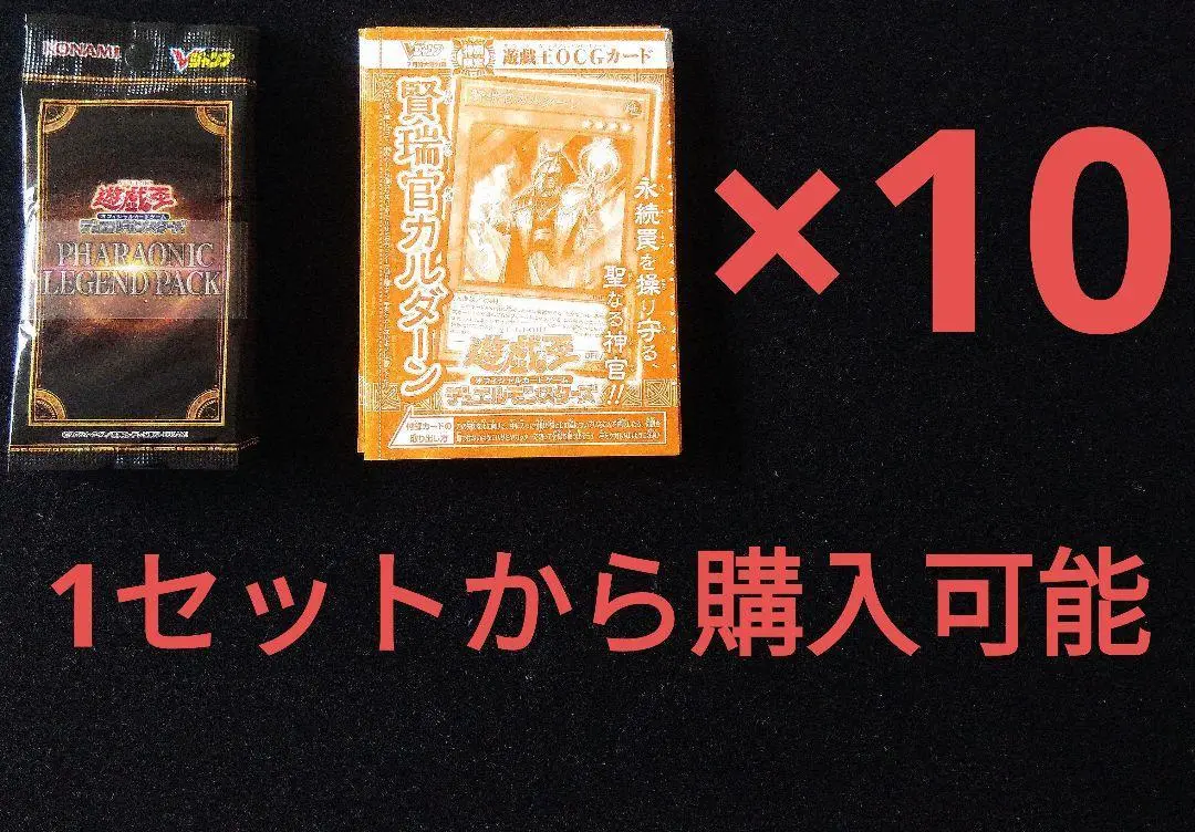 2025年最新】ファラオニックレジェンドの人気アイテム - メルカリ