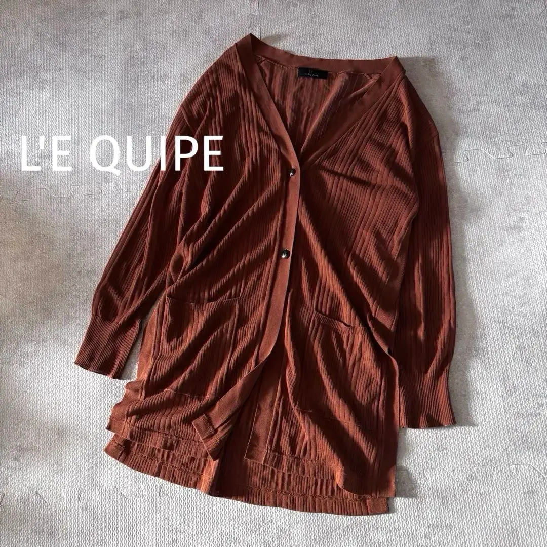 Thumbnail of L'EQUIPE L'Équipe Cotton Rib Long Cardigan, 100% Cotton, Brown