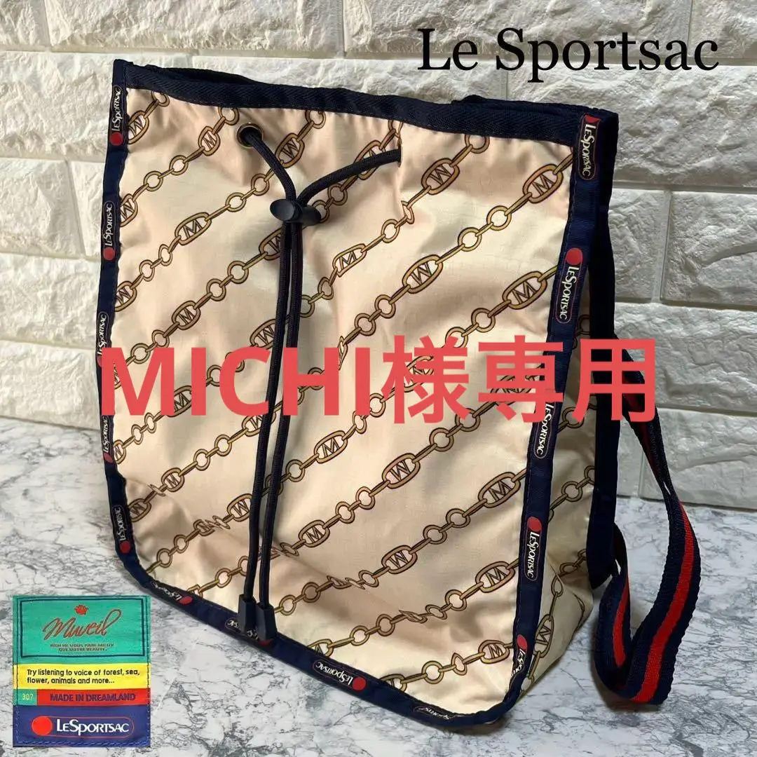 LeSportsacリュック バックパック　ミュベールコラボ レスポートサック」×「ミュベール」コラボ第2弾】遊び心