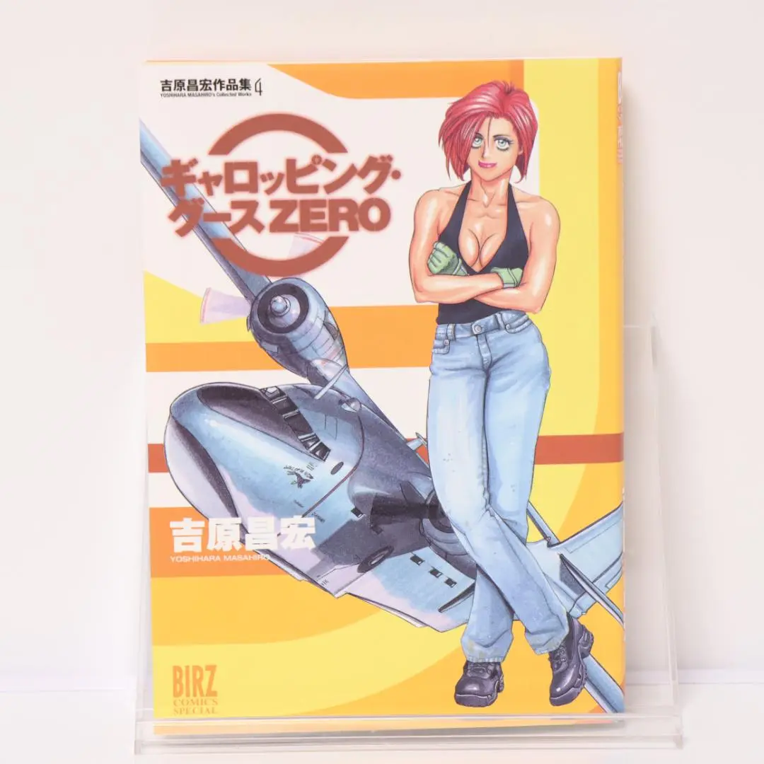 ①■全巻■文庫版「DEAD POINT 死点」全2巻■高橋良輔■※イラストカード Amazon.co.jp: DEAD POINT-死点 2 (集英社スーパーダッシュ文庫