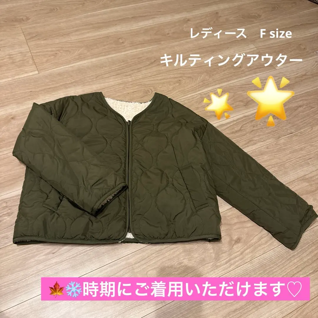 Thumbnail of Warm and Cozy ♡ Women's Outerwear Quilted Khaki F Size