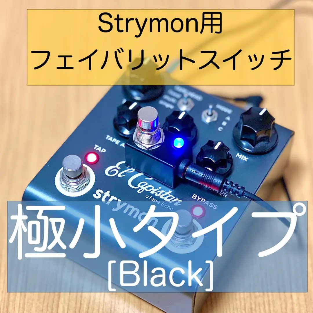 2025年最新】STRYMON cloudburstの人気アイテム - メルカリ