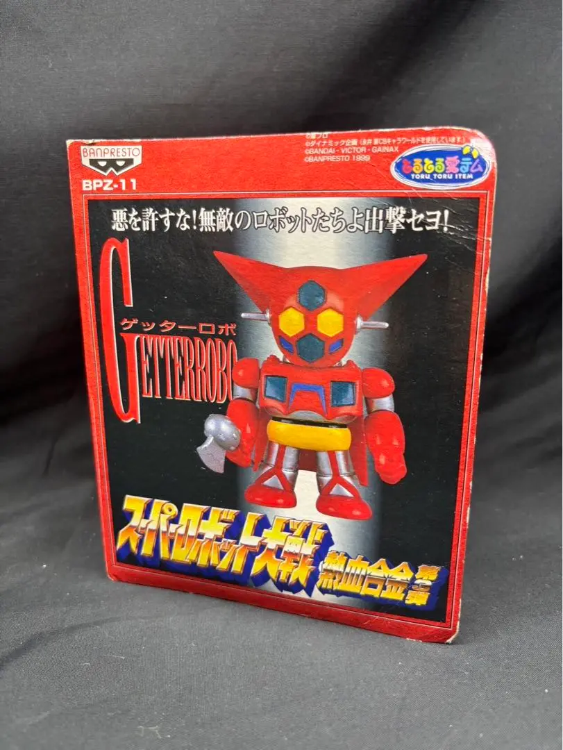 スーパーロボット大戦　熱血合金　全3種セット スーパーロボット大戦 熱血合金COMPLETE