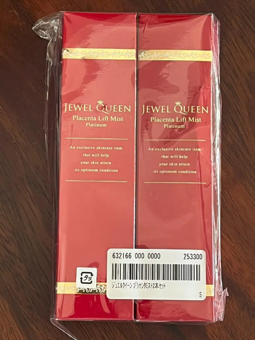 2025年最新】ジュエルクイーン美容液ジェルの人気アイテム - メルカリ