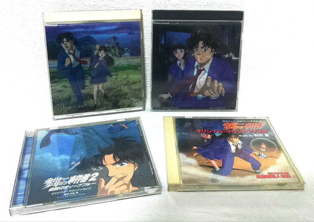 2025年最新】cd 金田一少年の事件簿 サウンドトラックの人気