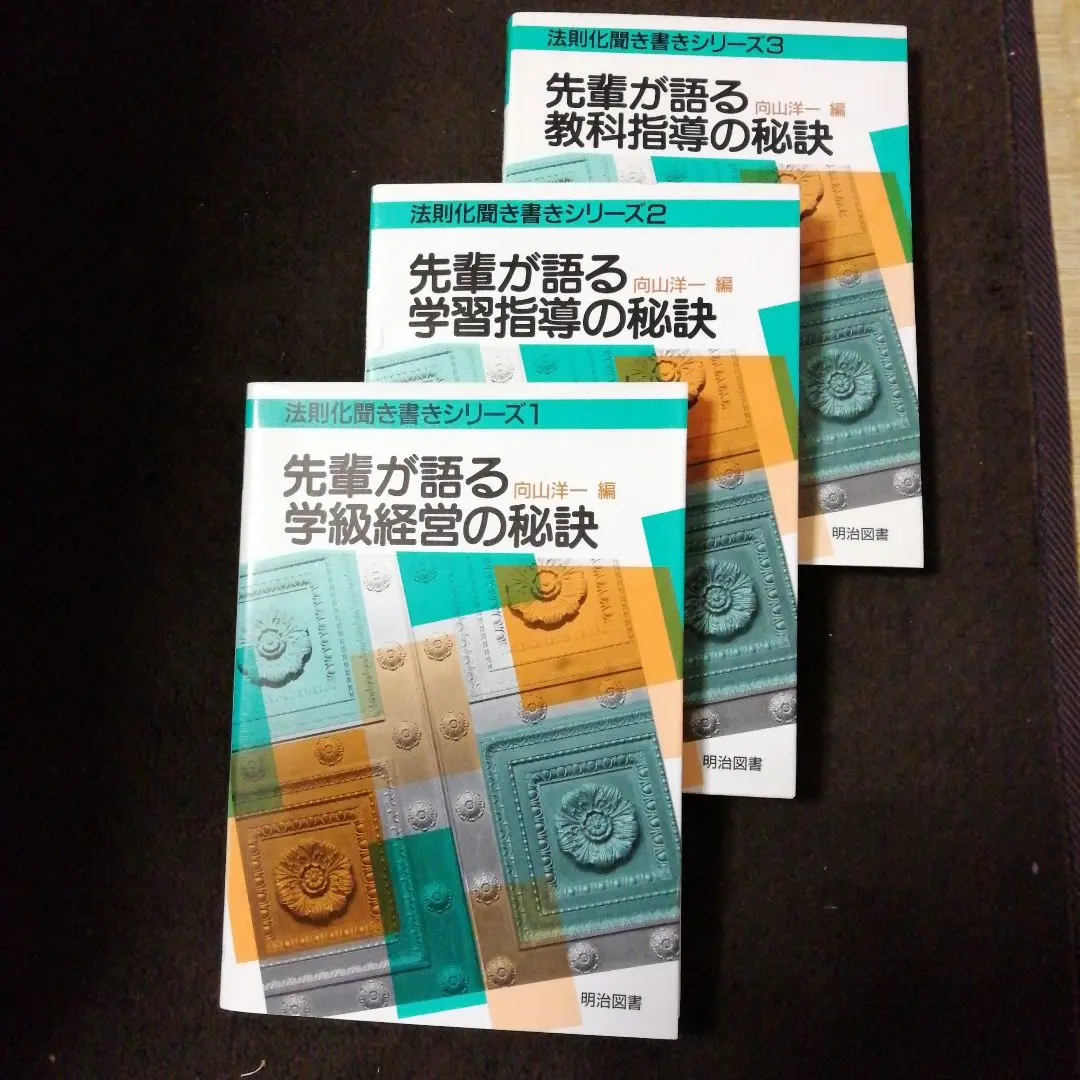 【中古】 聞き書き撃ちてし止まむ 昭和史 ２/創栄出版（仙台）/郷右近忠男 中古】 聞き書き撃ちてし止まむ 昭和史 2/創栄出版（仙台）/郷