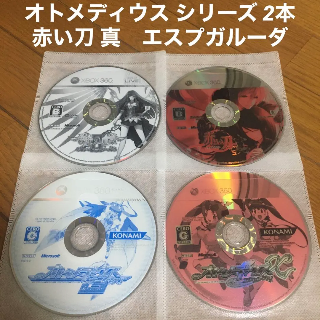 プレイステーション２ 予約特典 店頭上映用DVD 非売品 未開封品 7枚セット プレイステーション2 予約特典 店頭上映用DVD 非売品 未開封品