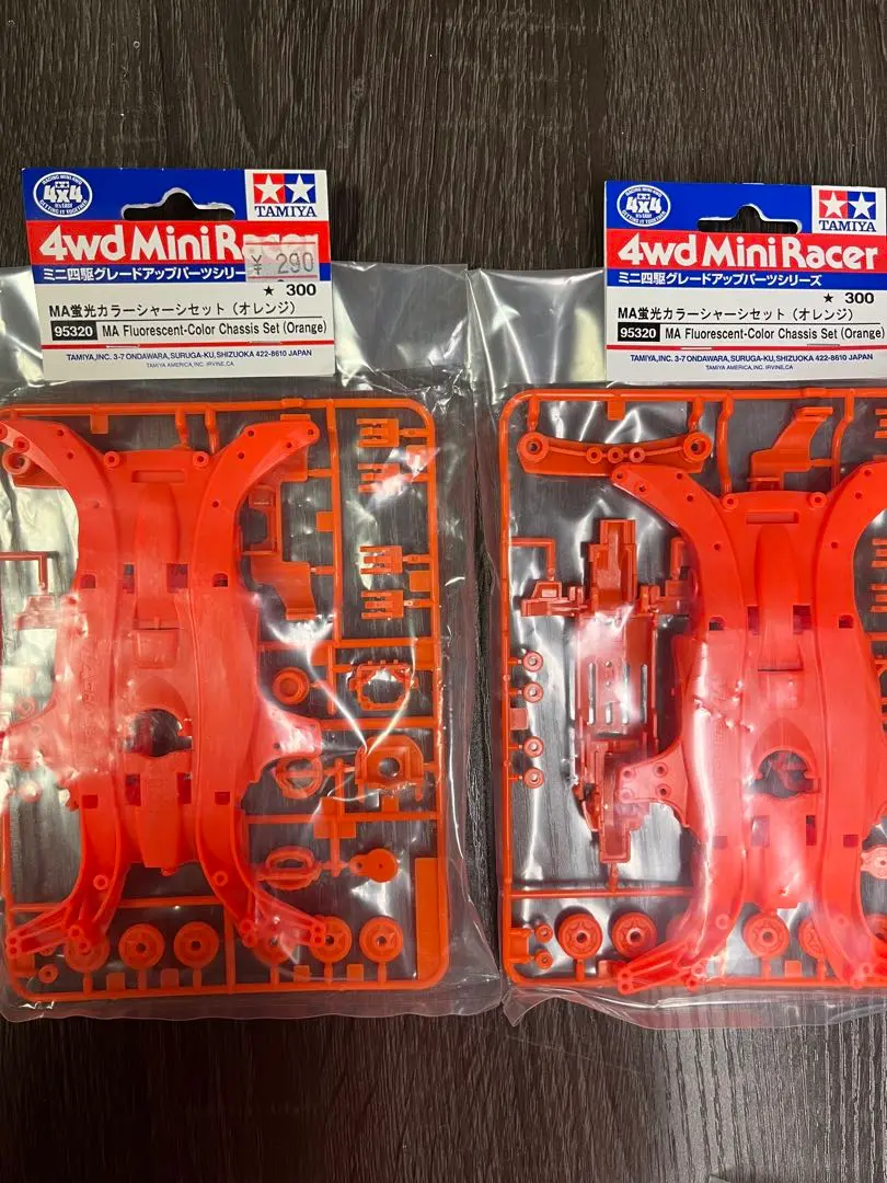 ミニ四駆 MAシャーシ用Aパーツ ギヤカバー 蛍光オレンジ ミニ