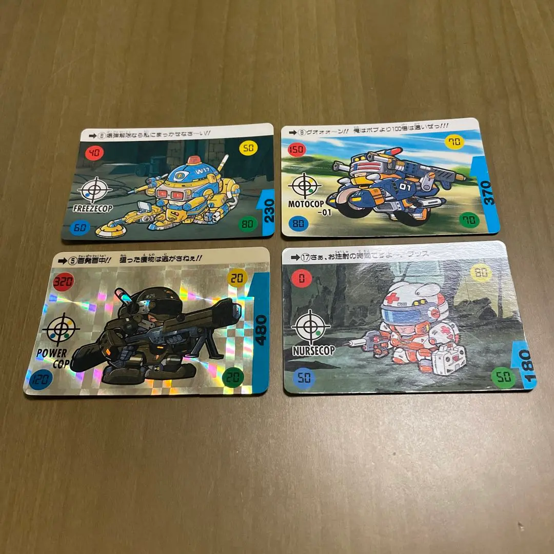 絶版!　カードダス　マメコップ　1990年物 絶版! カードダス マメコップ 1990年物