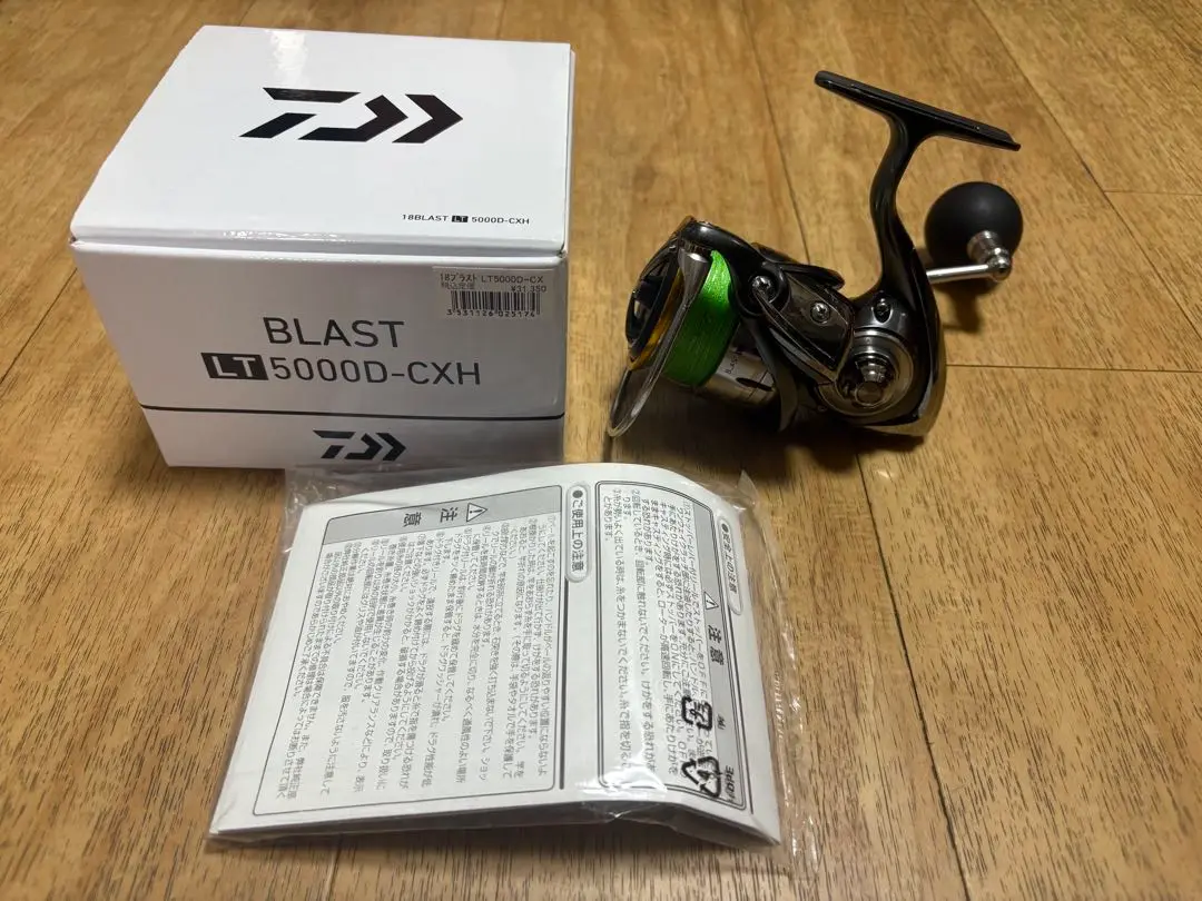 BLAST LT 5000D-CXH リール　ジャンク BLAST LT 5000D-CXH リール ジャンク - メルカリ