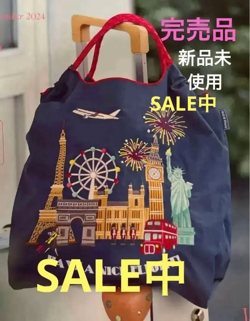 2025年最新】jalエコバッグの人気アイテム - メルカリ