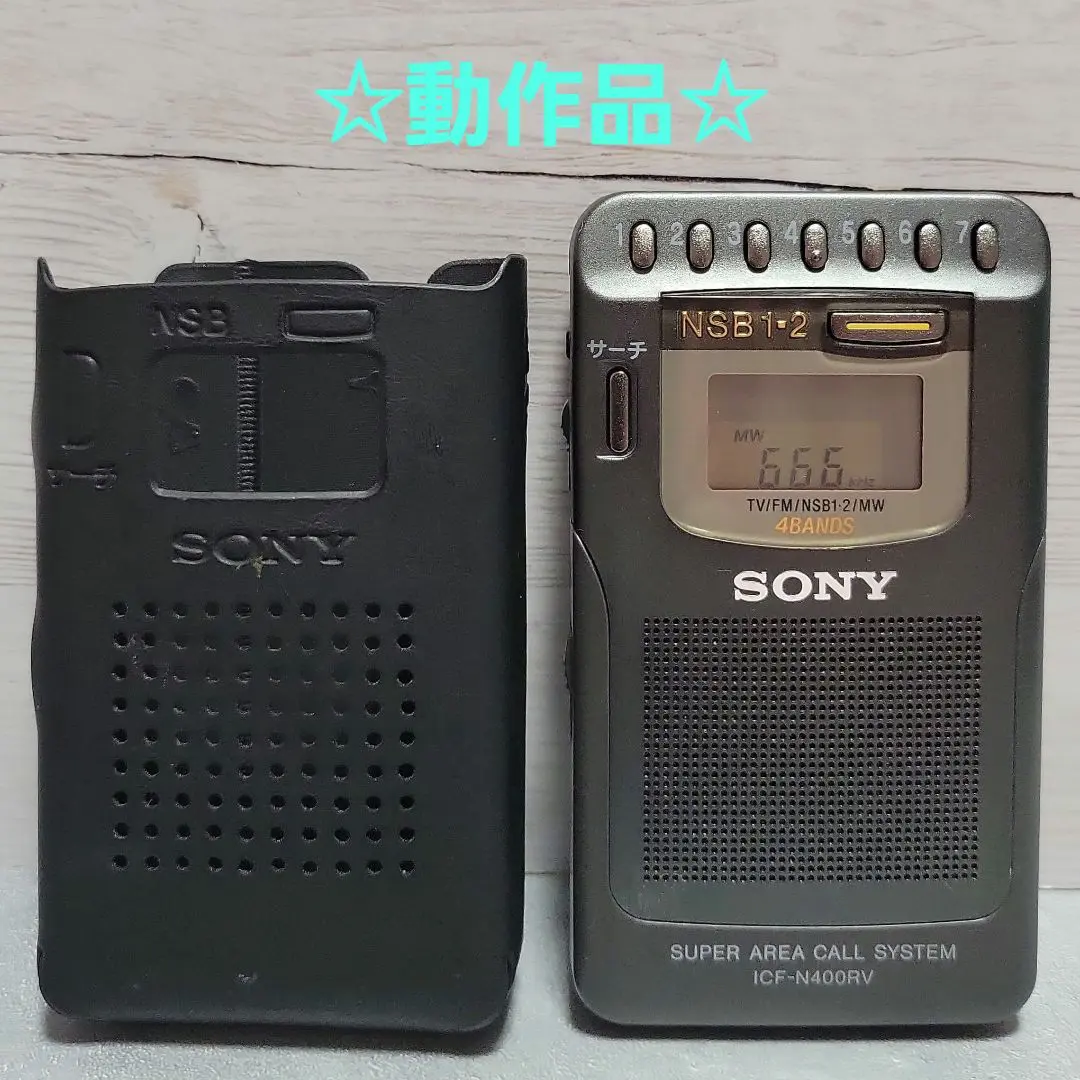 2025年最新】Sony icf-N400の人気アイテム - メルカリ