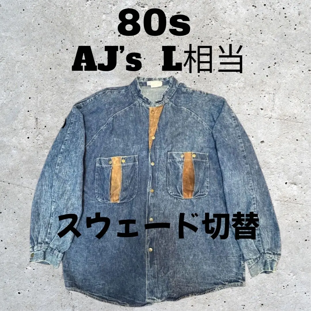 Thumbnail of 80s AJ's Denim Shirt Suede Patchwork Vintage Used Long Sleeve Shirt M