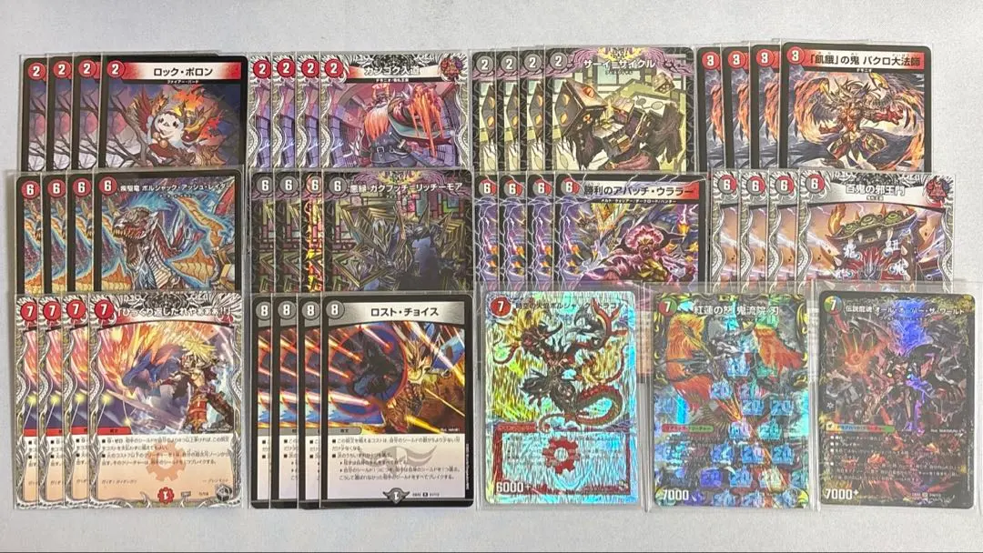 Thumbnail of Duel Masters Cheap Deck: Psychic Jaiohmon Deck