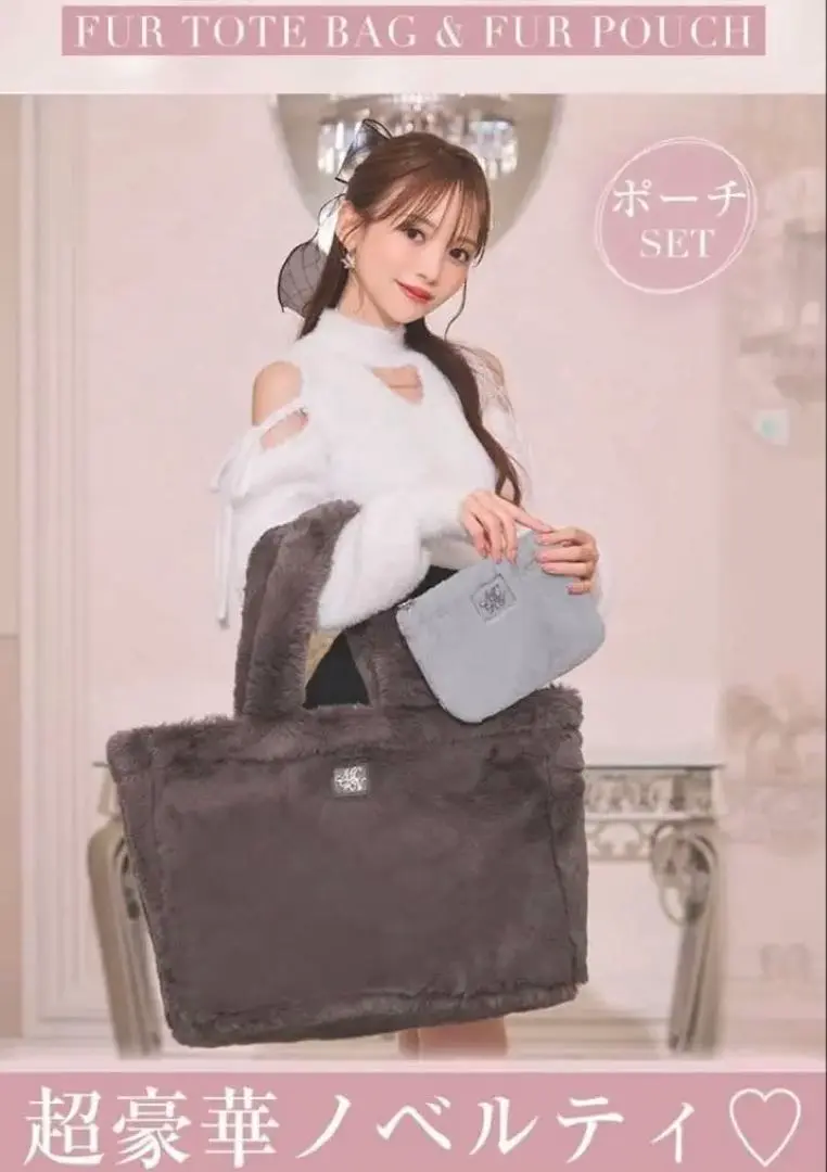 【新品】ミシェルマカロンふわふわファートートバッグとファーポーチセットノベルティ 2025年最新】ミシェルマカロン ノベルティ ファーバッグの人気