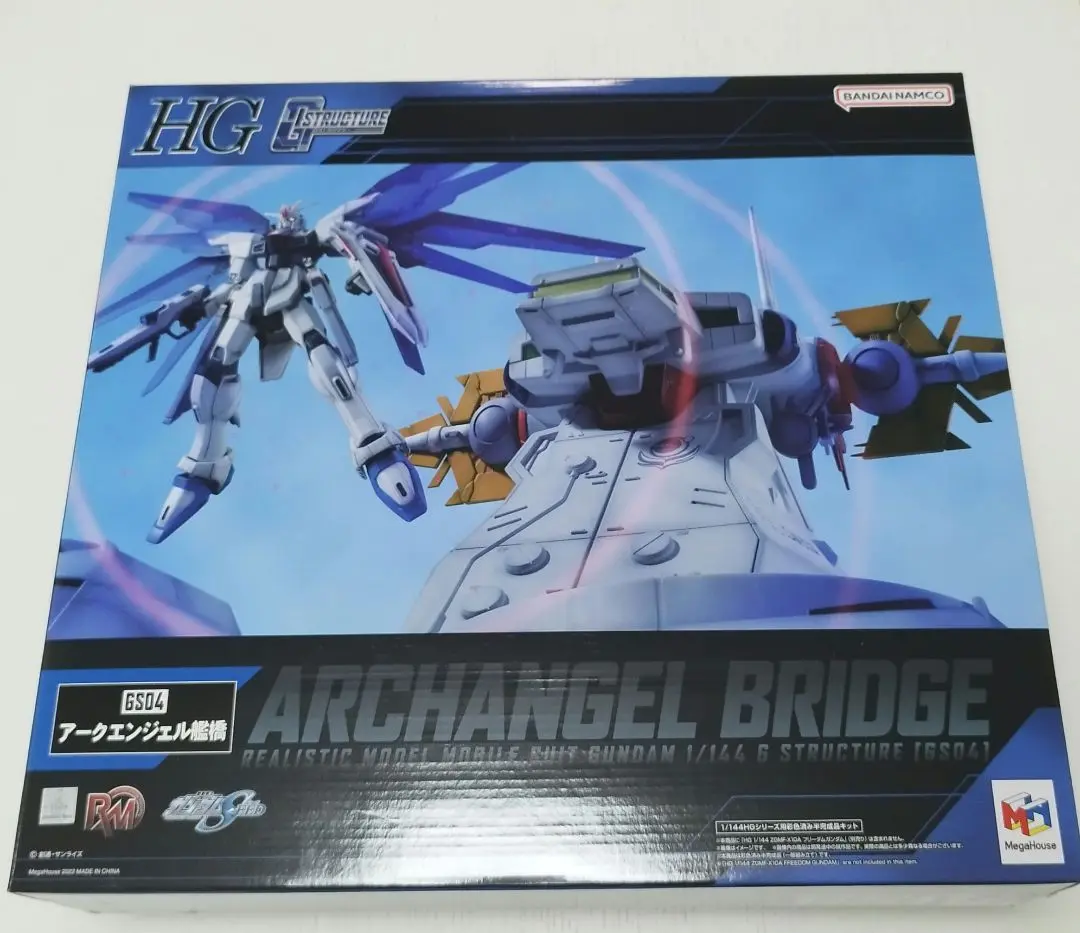 川*本様 新品 未開封 Gストラクチャー HG アークエンジェル 艦橋 フルカラ Gストラクチャー 機動戦士ガンダムSEED【GS04M】アーク