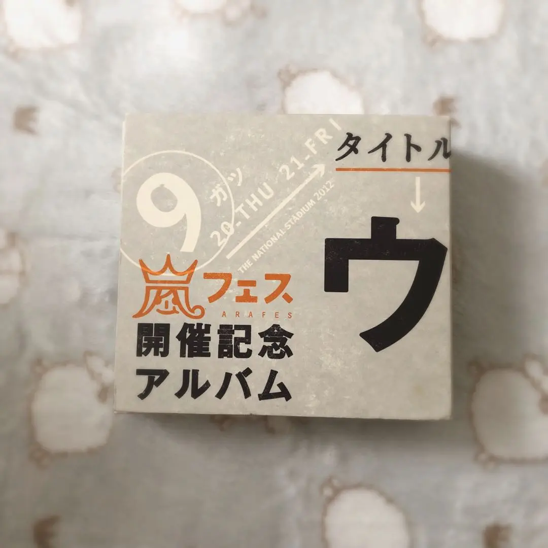 2025年最新】ウラアラマニアの人気アイテム - メルカリ
