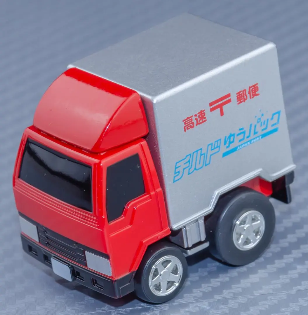 Amazon.co.jp: チョロQ 郵便局車 8台 : Toys & Games