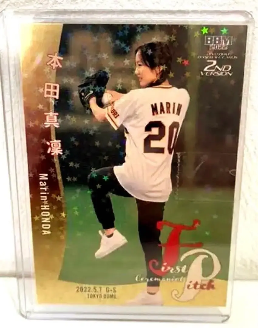 2025年最新】本田真凜 bbmの人気アイテム - メルカリ
