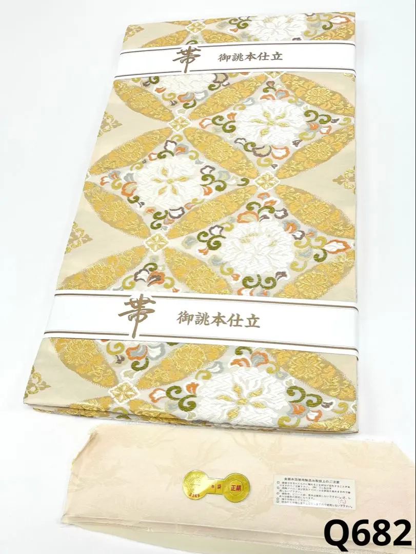 人気アイテムランキング(新品)  m72666388024_1.jpg?1734077037 着物・浴衣