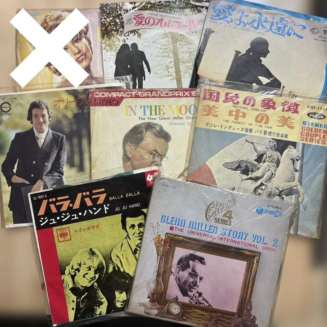 CD「警視庁音楽隊/エメラルドの四季 天皇陛下御還暦奉祝演奏記念」吹奏楽 2025年最新】警視庁音楽隊の人気アイテム - メルカリ