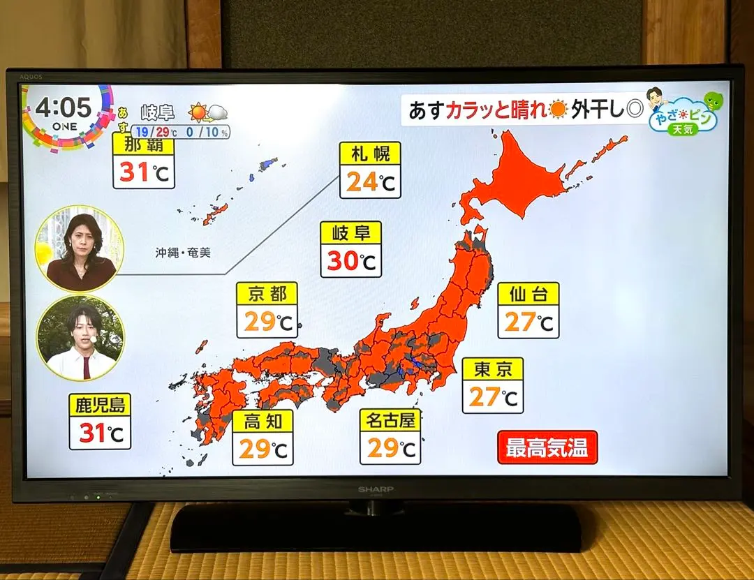 2025年最新】lc-40h20の人気アイテム - メルカリ