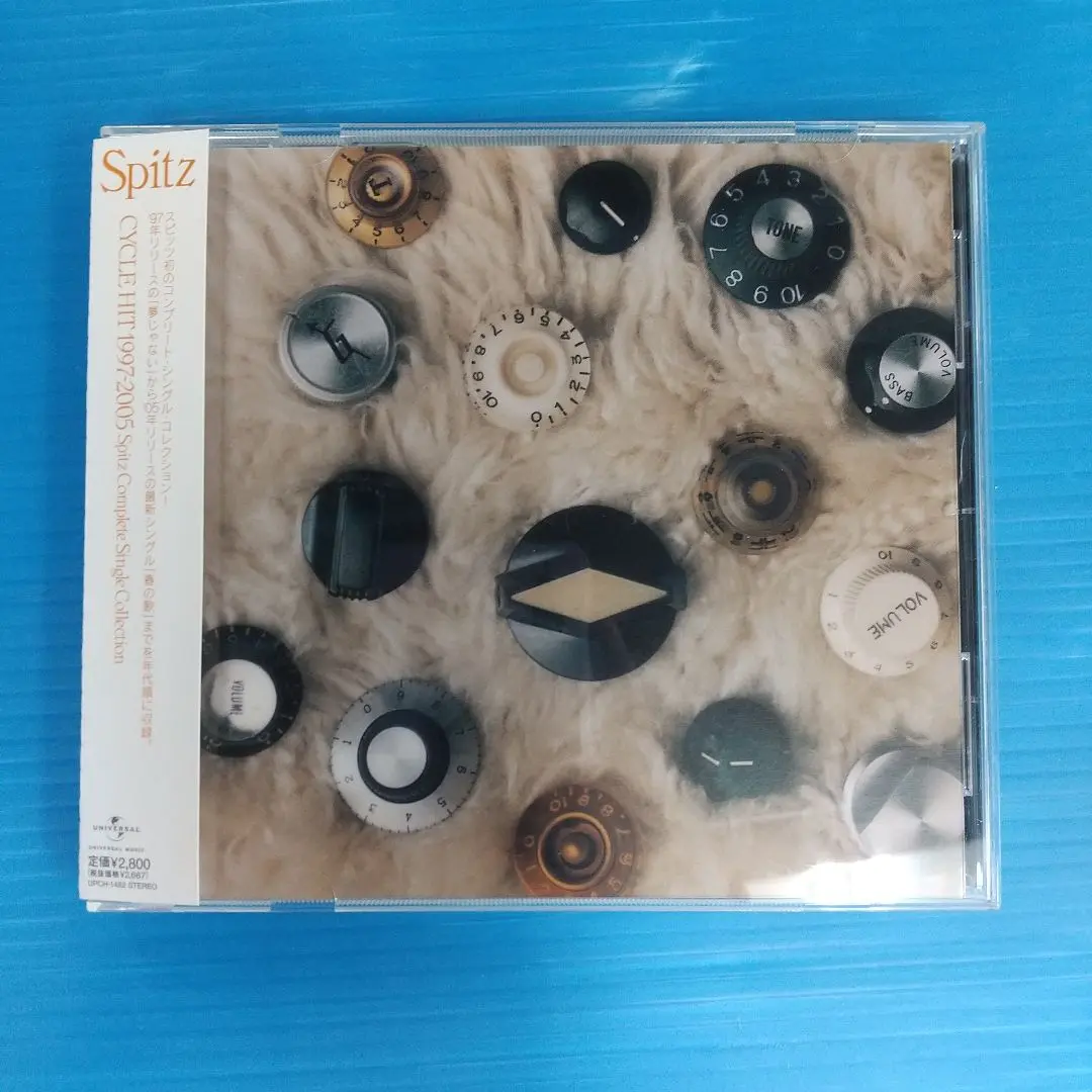 SPITZ GOLDEN HIT SERIES SP-001　7インチレコード SPITZ GOLDEN HIT SERIES SP-001 - メルカリ