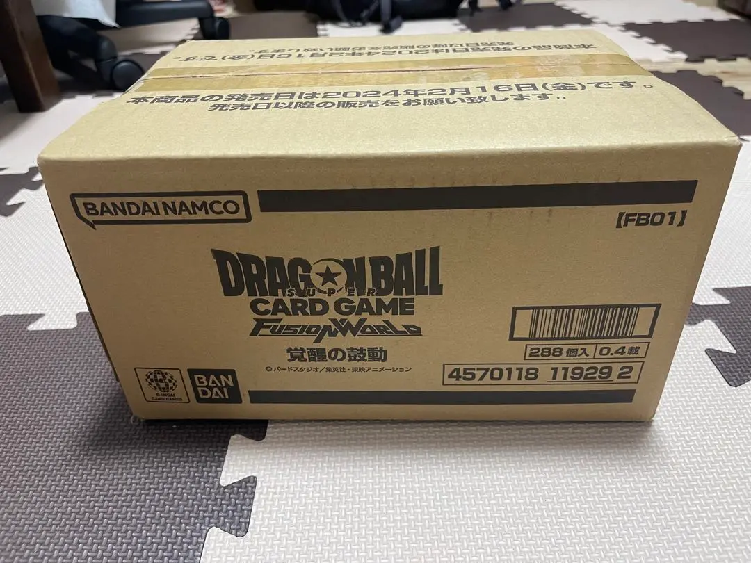 未開封品　ドラゴンボール　覚醒の鼓動 　[FB01] 1カートン 新品・未開封】ドラゴンボールフュージョンワールド覚醒の鼓動1