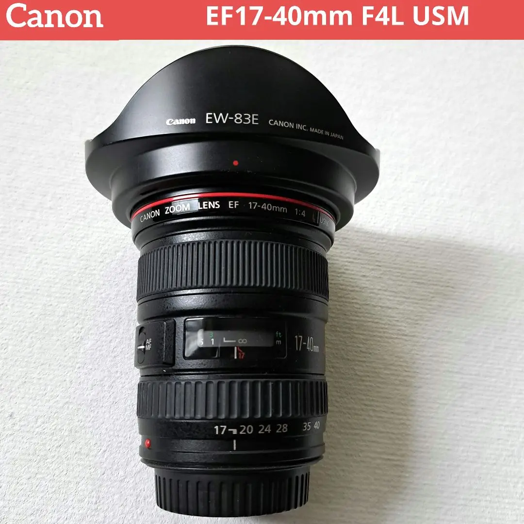 CANON EF17-40mm F4L USM 保証付き 整備済 キヤノン Canon EF17-40mm F4L USMを徹底解説。作例からレビューまで