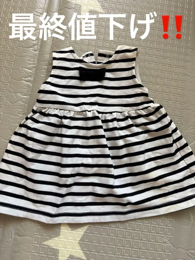 Thumbnail of Striped sleeveless dress 70