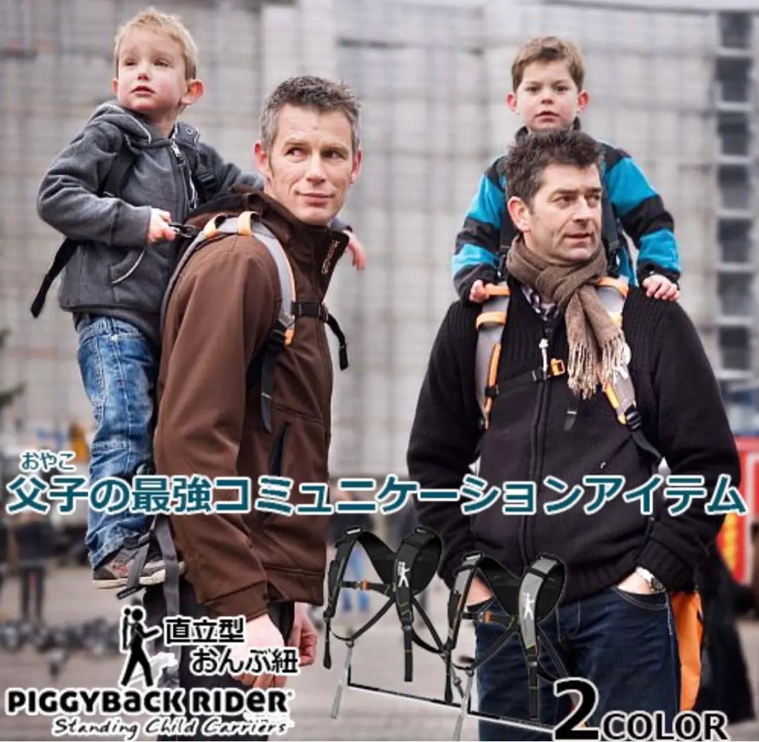 PIGGYBACK RIDER スタンディングチャイルドキャリア グリーン 2025年最新】piggyback riderの人気アイテム - メルカリ