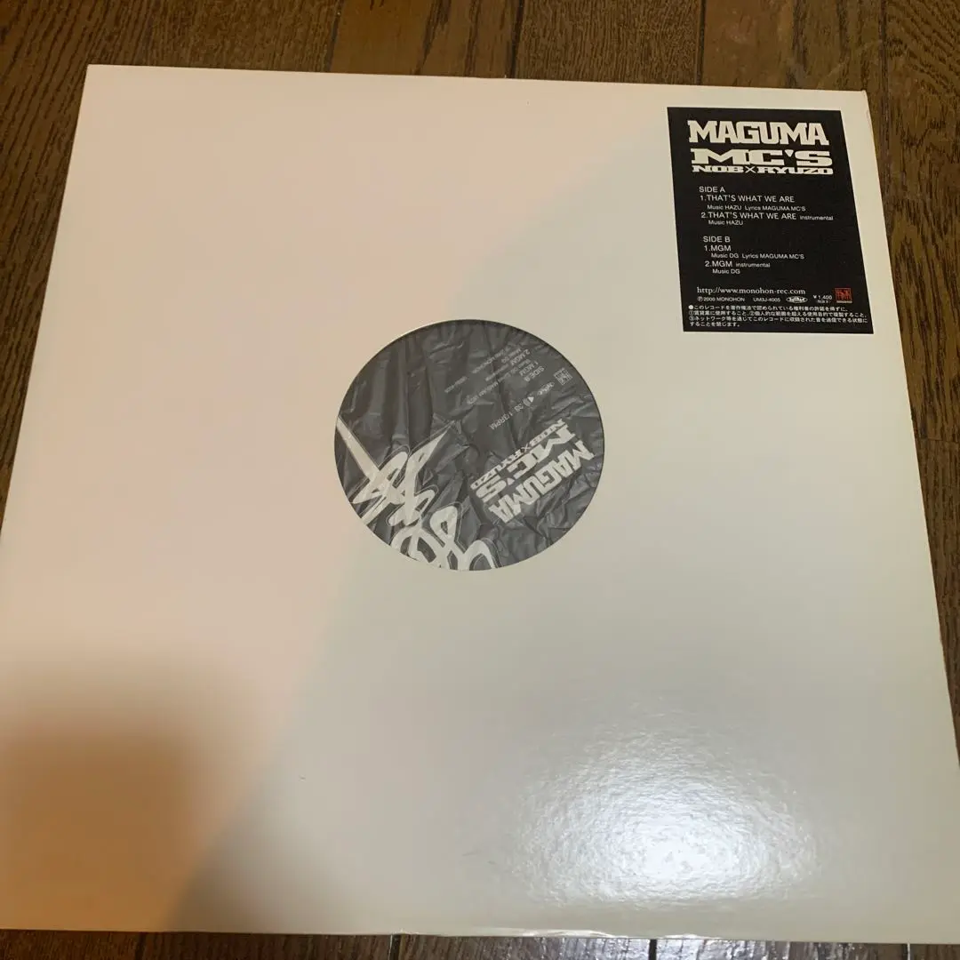 X JAPAN WE ARE X  限定 レコード 新品未開封 X JAPAN WE ARE X レコード 限定盤（新品未開封WE