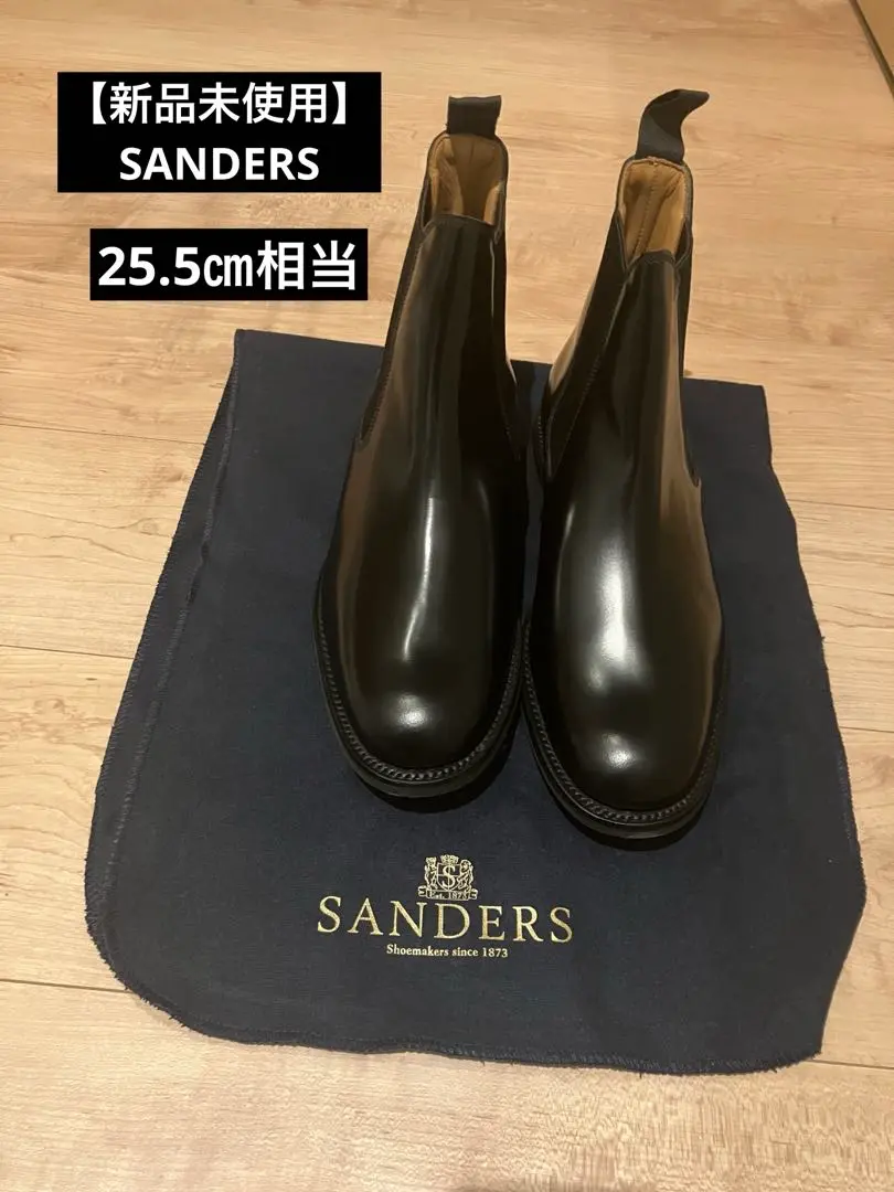 【新品未使用】SANDERS ブーツ　25.5㎝ 2025年最新】サンダース ブーツの人気アイテム - メルカリ
