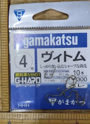 2025年最新】がま磯 4号の人気アイテム - メルカリ